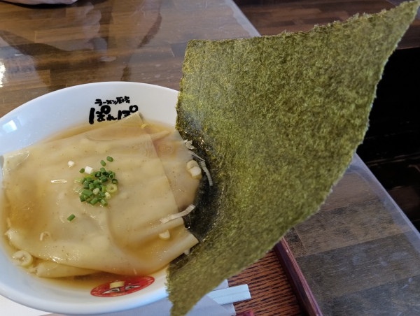 「（数量限定）激面積¥950」@ラーメン厨房 ぽれぽれの写真