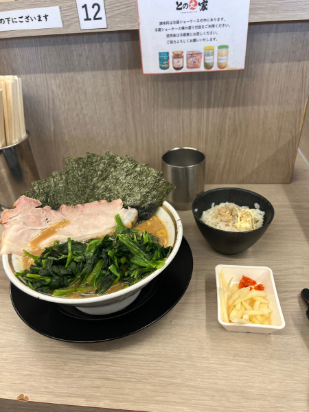「ラーメン　のり　青菜　半ライス」@王道家直伝 との丸家 越谷店の写真