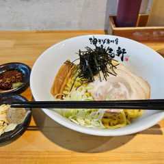 油そば専門店 歌志軒 豊田店の画像