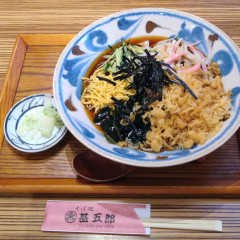 そば処 甚五郎の画像