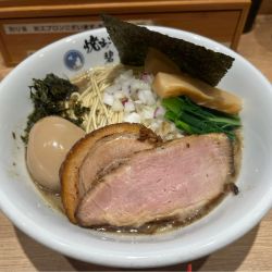 特製濃厚焼きあご煮干しラーメン