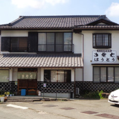 新宿 甲州屋の画像