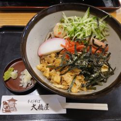冷したぬき蕎麦 1050円