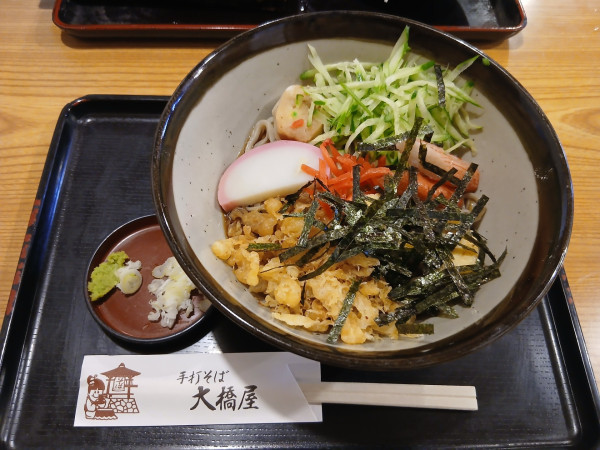 「冷したぬき蕎麦 1050円」@そば処 大橋屋の写真