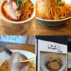 限定『冷やし味噌ラーメン+大盛(￥1200+150)』