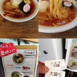 『八王子冷麺+大盛(¥760+150)』