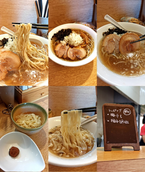 「『冷たい塩にぼしらーめん(ブラックペッパー麺￥850)』」@麺処 あずきの写真