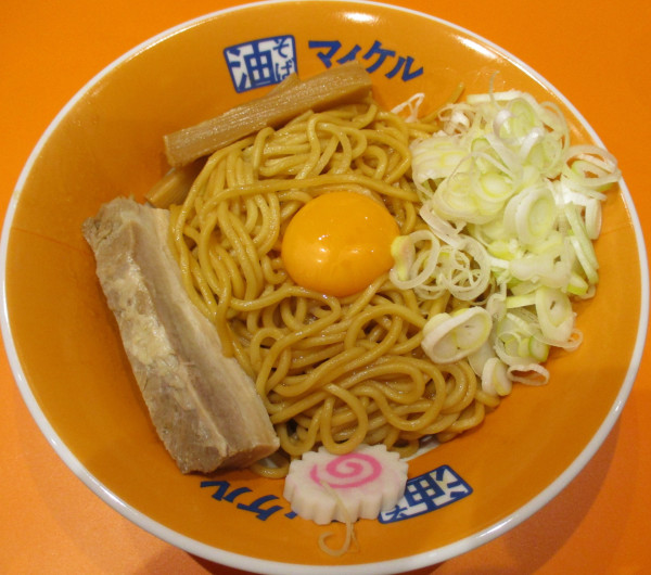 「油そば＋卵黄　880円＋100円」@油そば マイケル 御茶ノ水店の写真