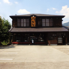 甲州ほうとう 百間の画像