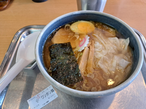 「ワンタン麺小」@大宮大勝軒の写真