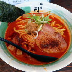 自家製麺 麺屋 利八の写真