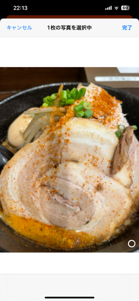 「特製焦がし辛味噌普通」@焦乃香.の写真