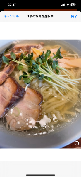 「塩チャーシュー大盛り」@佐野ラーメン たかのの写真