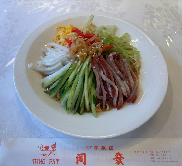 「特製冷し中華」@中華菜館 同發 本館の写真