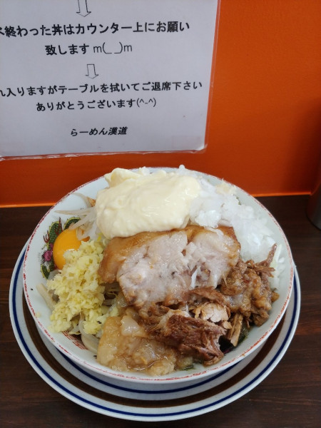 「漢の冷やし中華」@らーめん漢道の写真