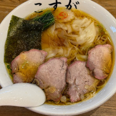 白河中華そば こすがの画像