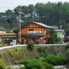 あらきうどんの画像