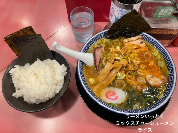 「ミックスチャーシューメン」@らーめんいっとく 竜ヶ崎店の写真