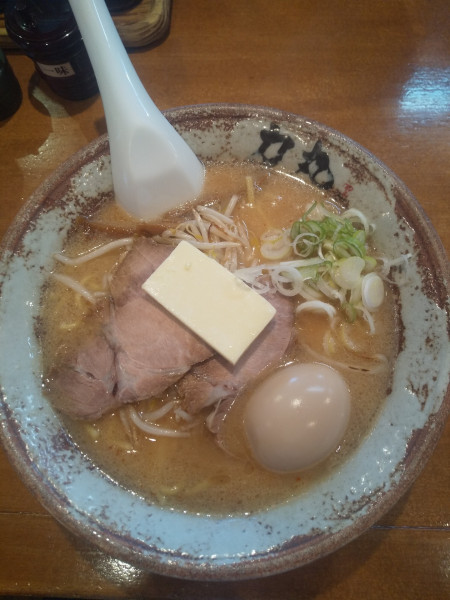 「みそラーメン（味玉・バター付き）」@ラーメン力丸の写真