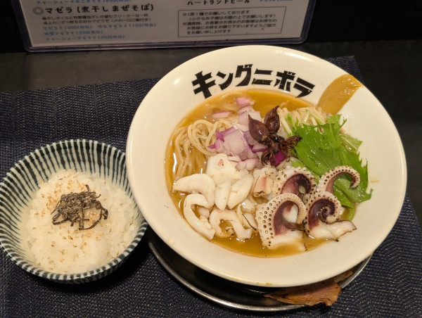 「隊員限定アルビノゲソラゲソ増し〆ご飯付き」@キングニボラの写真