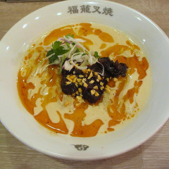 福籠叉焼の画像