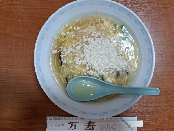 「タールメン(ハーフ)」@万寿の写真