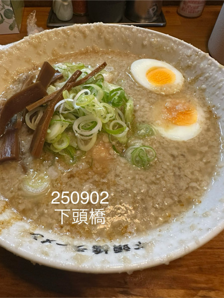 「ラーメン+大盛　1,000+100」@下頭橋ラーメンの写真