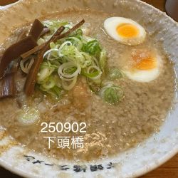 ラーメン+大盛　1,000+100