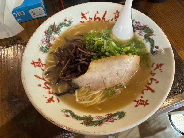 「十割ラーメン  850円」@ぎょらん亭 薬院店の写真