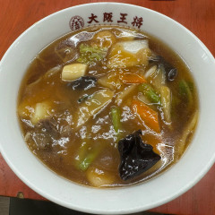 大阪王将 六本松店の画像