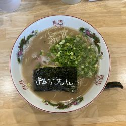 ラーメン 900円