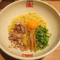 元祖油堂 吉祥寺店の画像