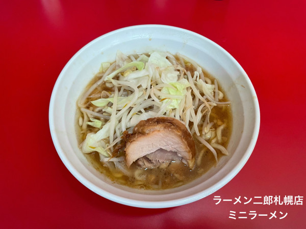 「ミニラーメン」@ラーメン二郎 札幌店の写真