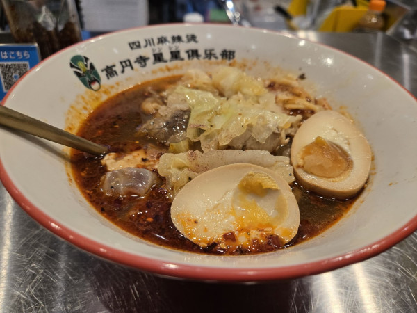 「麻辣湯」@四川麻辣湯 高円寺星星倶楽部の写真