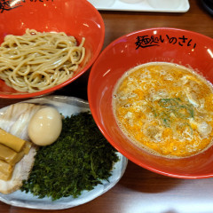 麺処 いのさい 新河岸の画像