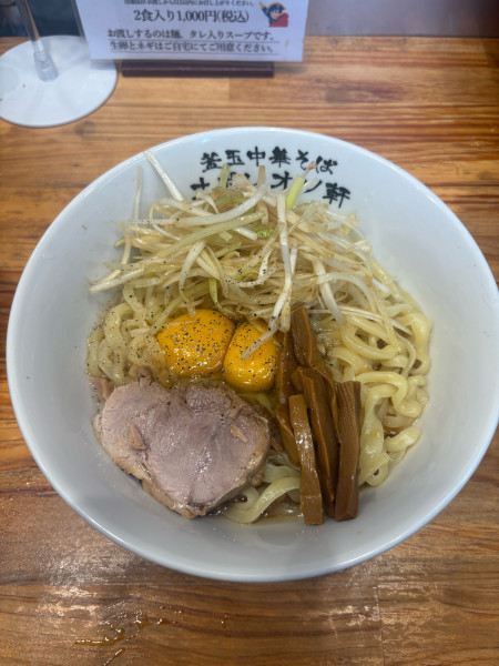 「リッチ釜玉　大　890円」@釜玉中華そば ナポレオン軒の写真