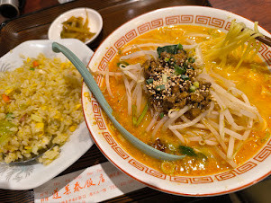 「ランチ 担々麺＋炒飯セット(950)」@蓬莱春飯店の写真