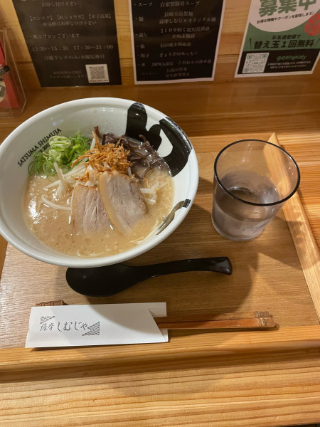 「薩摩ラーメン　替え玉」@薩摩しむじゃ 本店の写真
