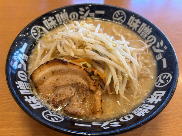 「味噌ラーメン　900円」@味噌のジョー 牛久店の写真