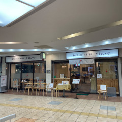 和だしカレー専門店 かれいやの画像