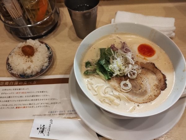 「鶏白湯味噌ダイブめしセット」@鶏白湯そば 燠の写真
