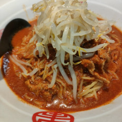 蒙古タンメン中本 草加店の画像