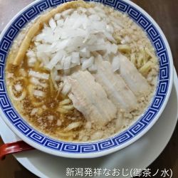 背脂中華玉ねぎ(大盛)