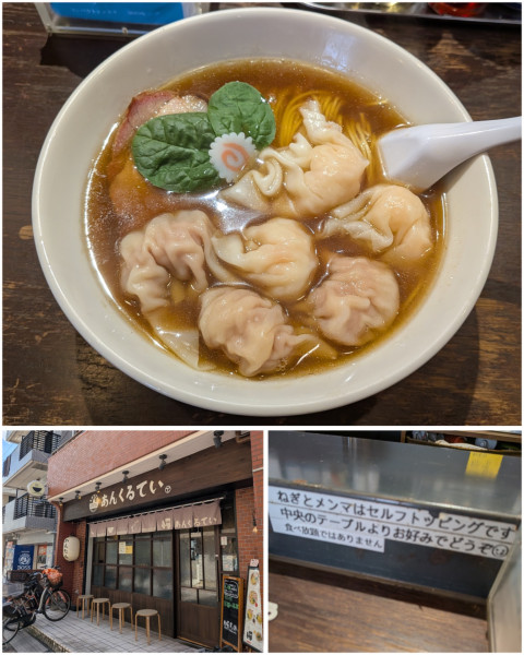 「ニコニコそば(肉2コ海老2コ)＋ワンワン(肉1コ海老1コ)」@あんくるていの写真