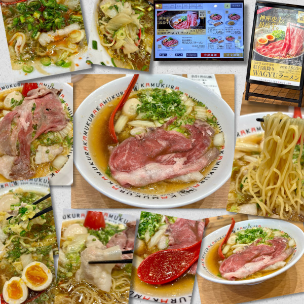 「【限定】国産黒毛和牛使用 紅白霜降りWAGYUラーメン」@どうとんぼり神座 アトレ恵比寿店の写真