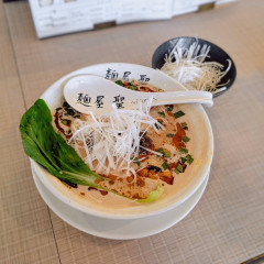 麺屋聖 尾張旭店の画像