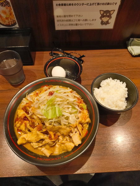 「紅がっつりセット　1190円」@麺創研 紅 武蔵新城の写真