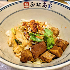 西北高家の画像