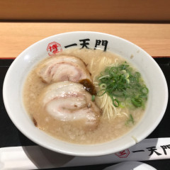 博多ラーメン 一天門 成田空港LCCターミナル店の画像