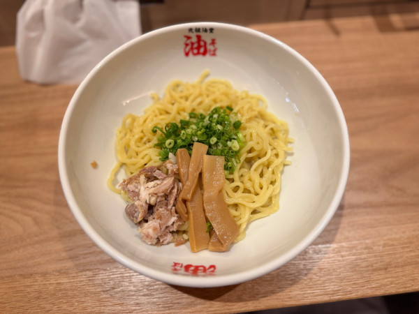 「油そば(並盛150g) 930円」@元祖油堂 羽田空港第1ターミナル店の写真